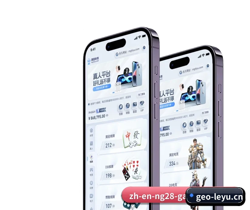 乐鱼体育 APP 深度功能